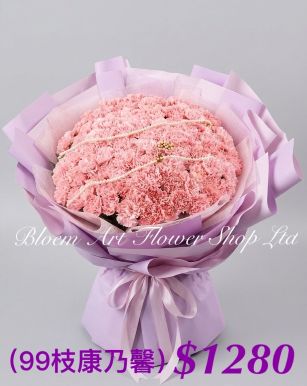 Deluxe Bouquet - CODE 32762